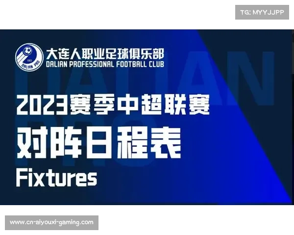 2023中超联赛最新转播表及赛程安排详解与频道推荐 2023中超联赛最新转播表及赛程安排详解与频道推荐